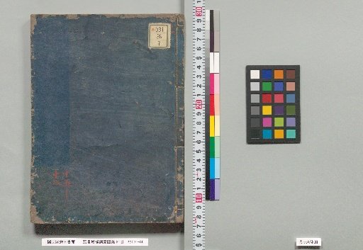 Headed Supplement to the Illustrated Compendium for Teaching Children, 21 Volumes [7]
