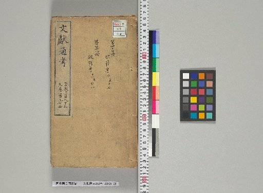Monuments of Literature, 348 volumes [24], Volumes 183-194