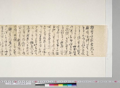 [Materials Related to Onuma Chikuzan and Tsurin] [6] Letter from Kinouchi Yoshiken (to Onuma Chikuzan, November 7, first half; second half is WB32-3[96])