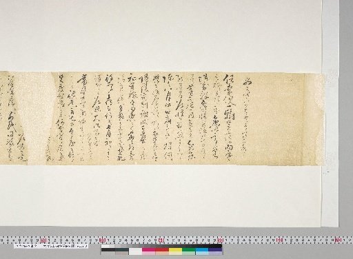 [Materials Related to Onuma Chikuzan and Tsururin] [7] Letter from Usuda Sadaaki (to Onuma Chikuzan, November 25, Bunsei 1)
