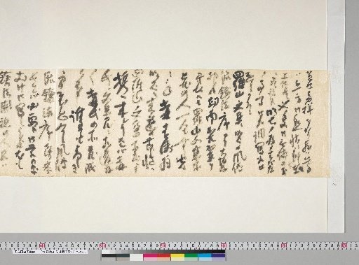 [Materials Related to Onuma Chikuzan and Tsurin] [24] Letter from Hashimoto Kaikan to Onuma Tsurin (April 16, Meiji 44)
