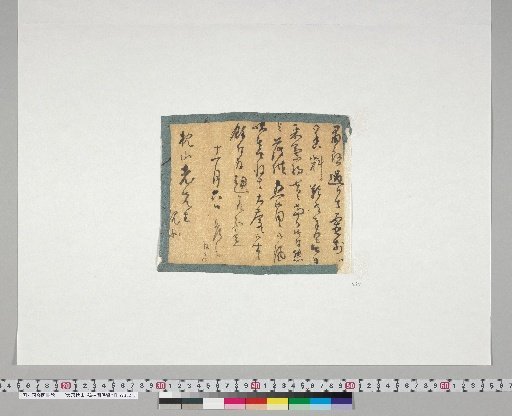[Materials Related to Onuma Chikuzan and Tsurin] [27] Letter from Suzuki Shoto (to Onuma Chikuzan, November 6, Meiji 22)