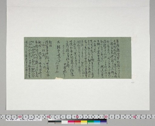 [Materials Related to Onuma Chikuzan and Tsurin] [35] Letter from Nakamura Jōzan (to Onuma Chikuzan, May 25, Meiji 10)