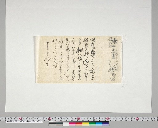 [Materials on Ōnuma Chikuzan and Tsurin] [52] Letter from Fukui Shikawa (to Ōnuma Chikuzan, October 25)