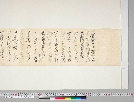 [Oonuma Chikuzan and Tsurin Related Materials] [89] Letter from Ogino Hirosho (addressed to Takai Kozan, July 14, 4th Year of Ansei)