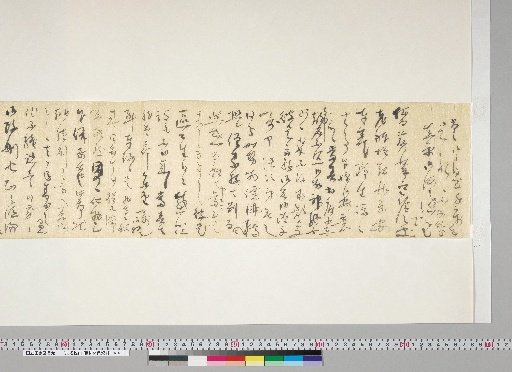 [Materials Related to Onuma Chikuzan and Tsururin] [105] Letter from Makino Sairyu (to Onuma Chikuzan, 10th day of the Rooster month, Year 10)