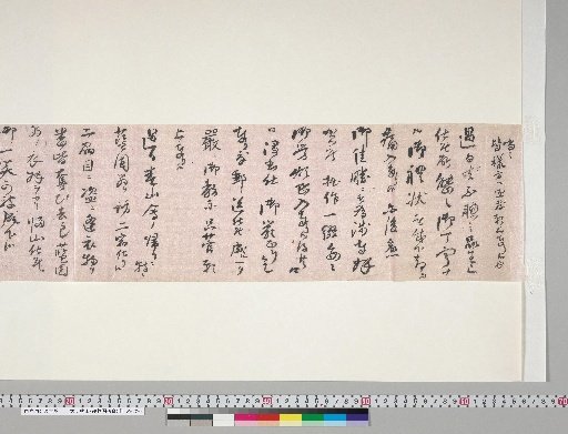 [Materials on the Relationship between Onuma Chikuzan and Tsurin] [109] Sōkōkō Letters (Letter to Onuma Chikuzan, April 19)