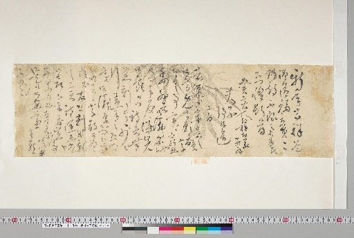 [Materials Related to Onuma Chikuzan and Tsurin] [116] Letter from Uemura Roshū to Onuma Chikuzan (January 7, Bunkyū 3)