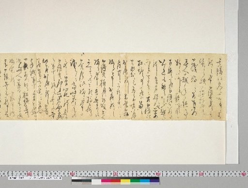 [Materials Related to Onuma Chikuzan and Tsurin] [127] Letter from the Mother of Suzuki Shōtō (to Onuma Chikuzan, January 18, Meiji 2)