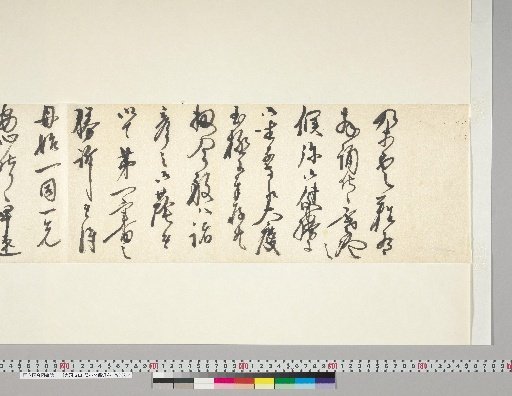 [Materials Related to Onuma Chikuzan and Tsururin] [182] Letter from Kaijoda Kōkichi (to Onuma Tsururin, December 13, Meiji 41)