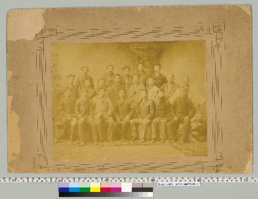 [Photograph] (Commemorative Group Photo for the Dissolution of Five Organizations; Yamagishi Shichi, Ishizaka Masataka, Tatsuno Shuichiro, etc.)
