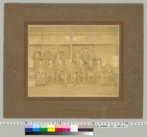 [Photograph] (Group Photo)