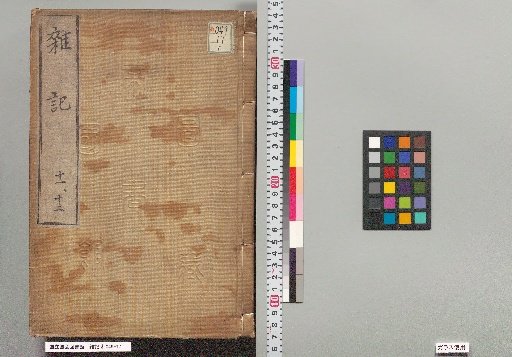 Miscellaneous Notes, Nos. 11 and 12