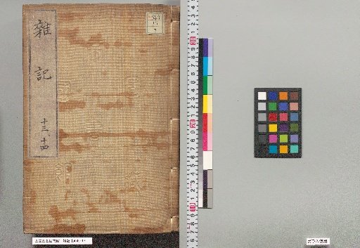Miscellaneous Notes, 13–14