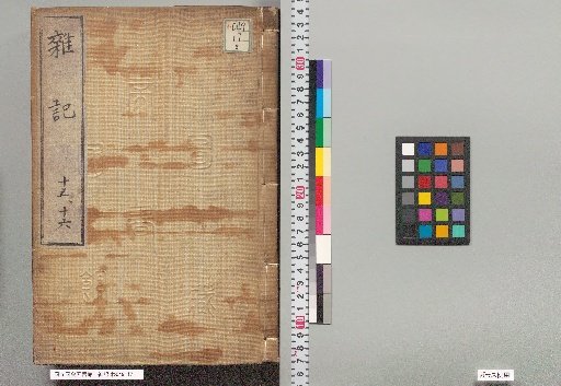 Miscellaneous Records, 15 and 16