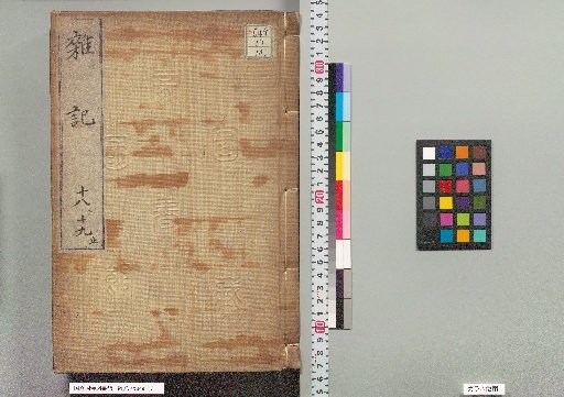 Miscellaneous Notes, Volumes 18 and 19