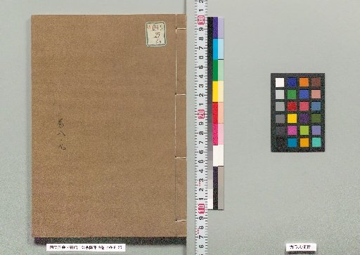 Public Leisure Notes, Vol. 9, Vols. 8-9