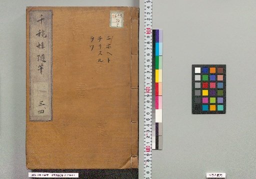 Qianqi Lou Random Notes, Parts 3 and 4