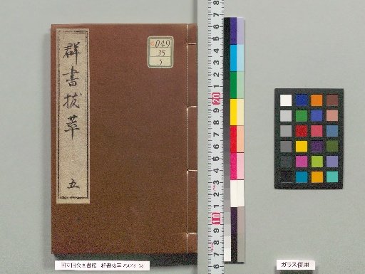Selections from the Library of Books, Part Five