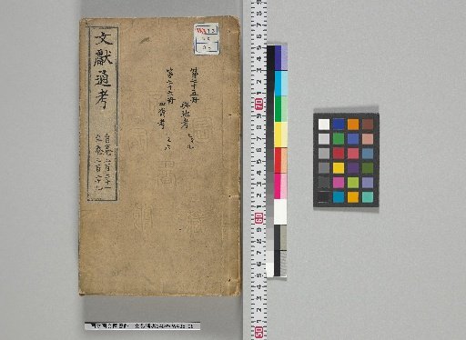 Monuments of Literature, 348 volumes [38], Volumes 321-329
