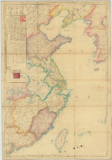 Map of the Coastal Provinces of Qing China