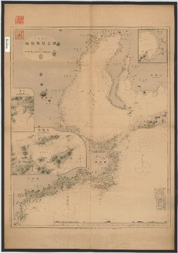 Shioo and Surrounding Coasts, Southern Coast of Japan