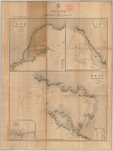 Various Harbors of Hokkaido, Japan