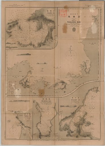 Wakasa Bay, Northern Coast of Japan