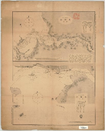 Taedong River, West Coast of Chosen; Dae-dong River: West Coast of Chosen