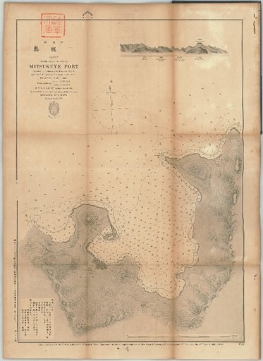 Mijiki Island, Iyo Province