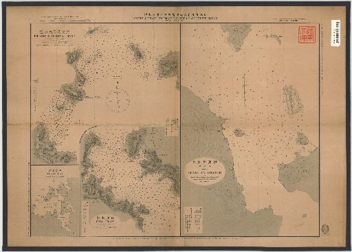 Iwari Bay Anchorage and Waterways, Northwest Coast of Kyushu, Japan