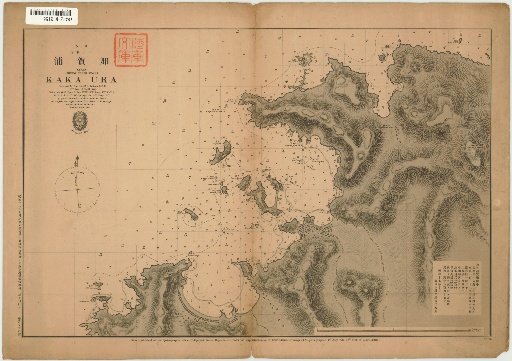 Kagaura, Northern Coast of Nankai, Japan