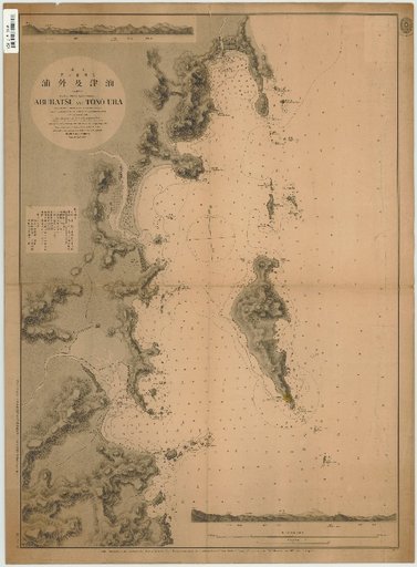 Aburatsu and Sotoura, Southeast Coast of Kyushu, Japan