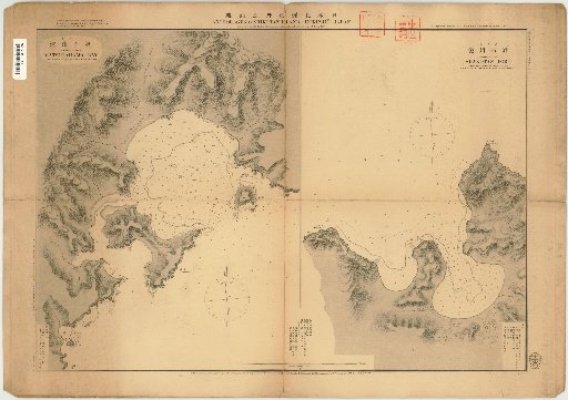 Anchorage of Shikotan Island, Northern Island of Japan