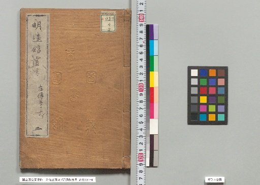 Three Matters of the Zuo Zhuan