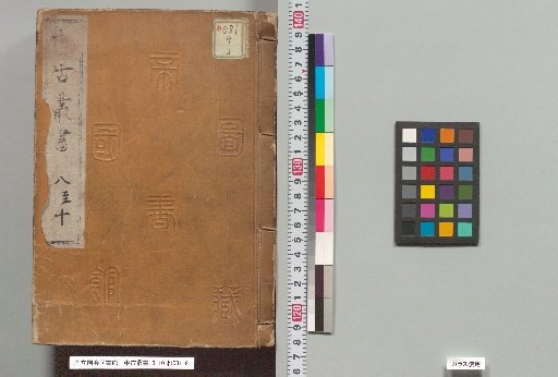 Middle Ages Library Collection, Volumes 8-10