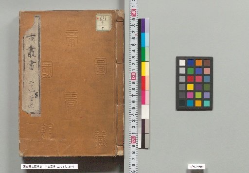Middle Ages Collection, Volumes 22-24