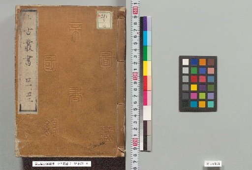Middle Ages Collection, 31-32