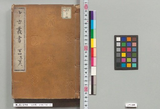 Middle Ages Collection, Volumes 104-106