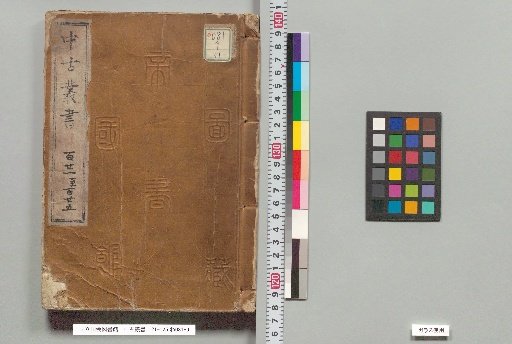 Middle Ages Collection, 121-125