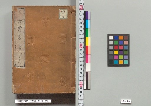 Zhonggu Congshu, Volumes 134-137