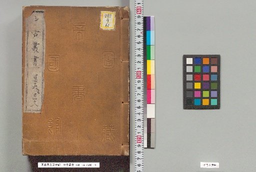 Middle Ages Collection, Volumes 146-148