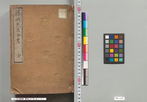 Complete Works of Master Fuji, 5 Volumes