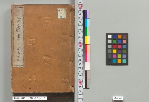 Medieval Collection, 33-34