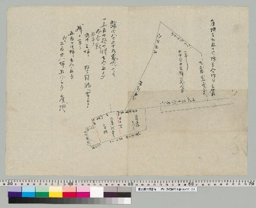 Drawing (Kojimachi 8-chome 19-banchi)