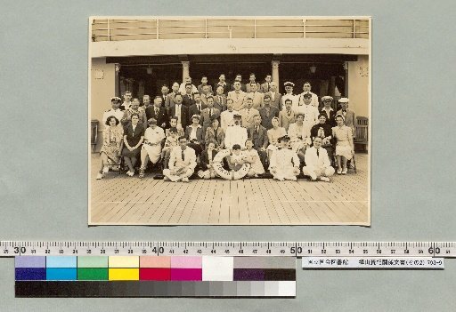 [Group photograph of Kabayama Hisuke and others on board a ship]