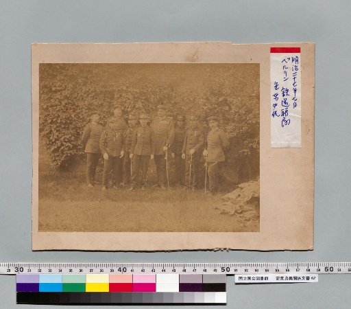 [Photograph (Commemorative photo with the 2nd Railway Regiment of Berlin)]