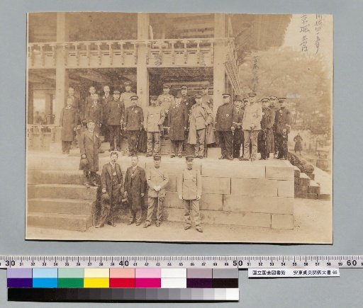 [Group photograph (At the Prince Lee Palace)]