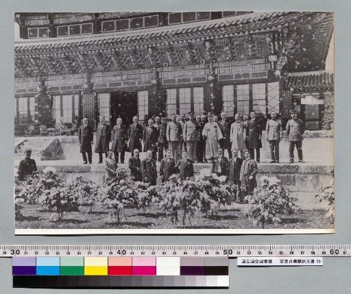 [Photograph (When attending the peony viewing banquet at Injeongjeon, Gyeongseong, Korea)]