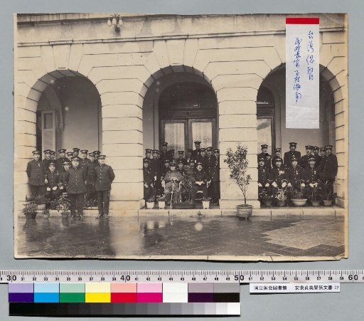 [Group photograph (At the East Gate of the Governor-General's Residence, Taiwan)]